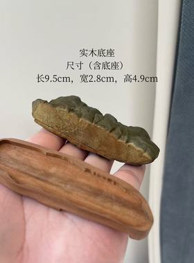 精品系列 天然松花石小山型摆件 原石原底 手把小山 书桌茶桌书架