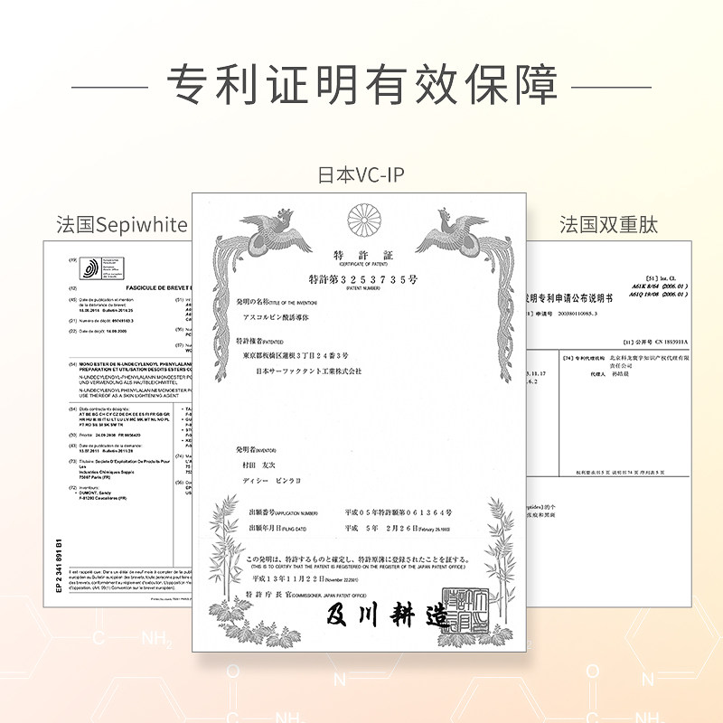 evm gf肌光提亮肤色补水精华液 evm液态精华