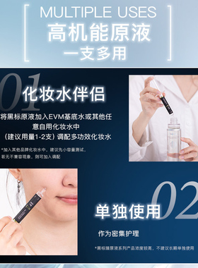 EVM乳糖酸原液细致毛孔肌底液
