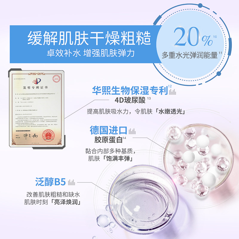 evm修护敏感官方直售受损精华液 evm液态精华