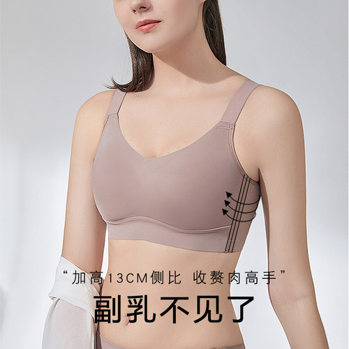 无痕内衣女大胸显小束胸全罩杯收副乳防下垂无钢圈大码文胸超薄款 - 图1