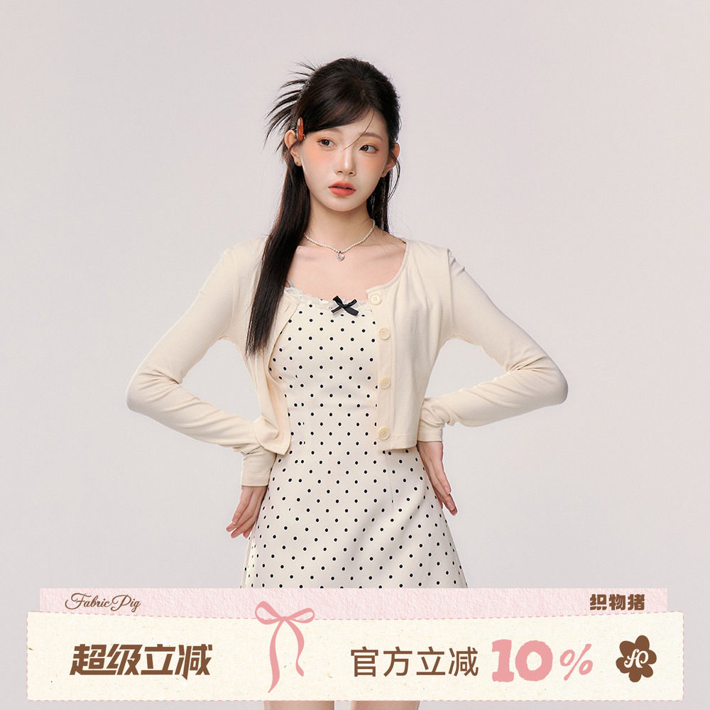 织物猪 波波奶茶 波点吊带连衣裙套装女夏季独特绝美漂亮短裙子