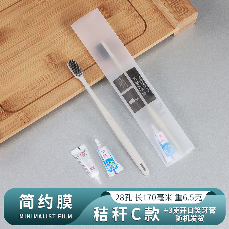 一次性牙刷带牙膏酒店专用软毛牙具民宿宾馆居家待客浴场洗漱套装,淘宝优惠券,粉丝福利购,淘宝优惠卷