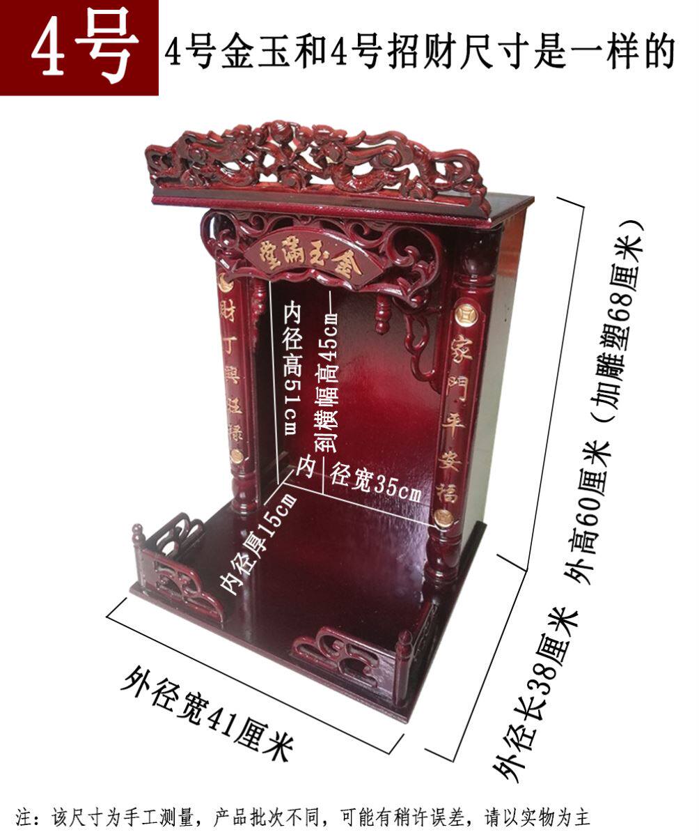 挂壁供台供奉祖先牌位香炉财神老爷殿招财关公爷神台柜子敬神供台_虎窝淘