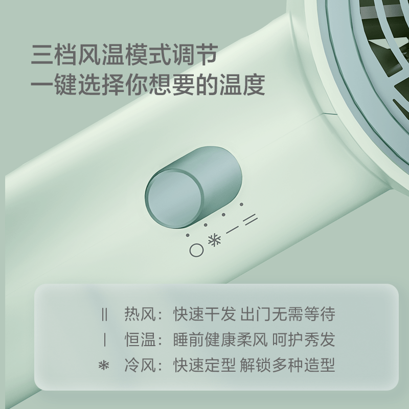 飞科博锐电吹风机家用小巧便携速干护发宿舍用学生电吹风吹风筒