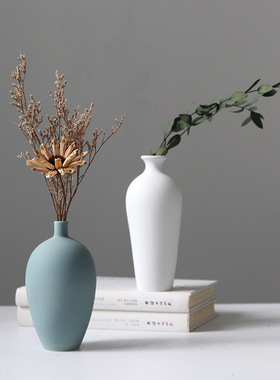 景德镇创意莫兰迪干花花器