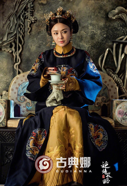 Classical Na Yanxi Palace Qing Dynasty Queen's Ancient Costumes