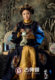 Classical Na Yanxi Palace Qing Dynasty Queen's Ancient Costumes