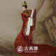 Classical Chinese style bride wedding Hanfu beauty ancient costume