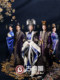 Domineering classical imperial concubine Hanfu film and television drama