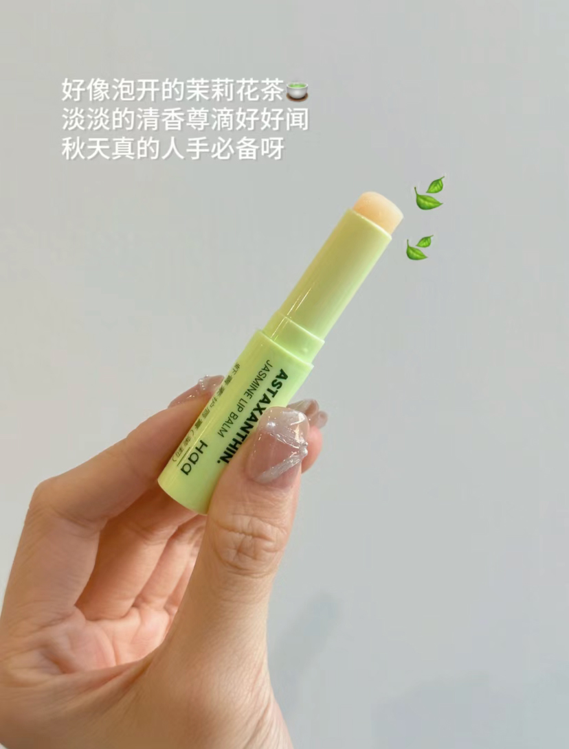 真的羡慕！那些买到茉莉唇膏的人 Haa茉莉润唇膏 新品 - 图2