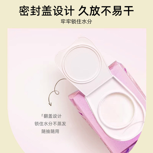 Bifesta缤若诗漫丹卸妆湿巾清洁眼唇脸三合一敏肌温和便携卸妆巾 - 图3