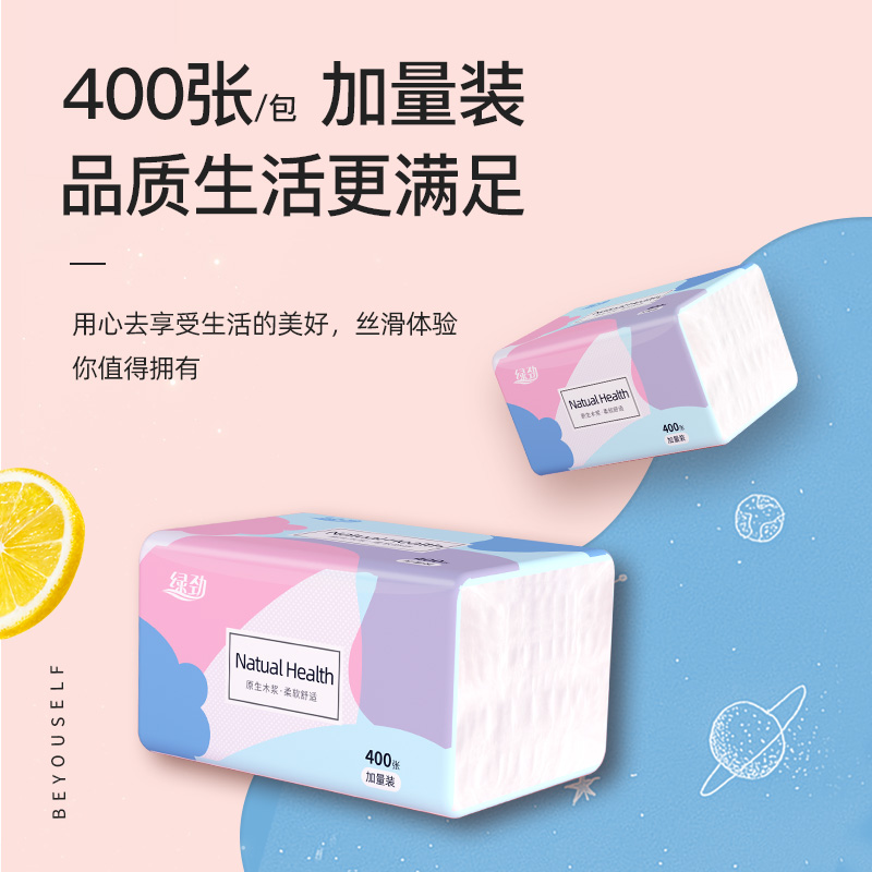 50包400张抽纸整箱大包纸巾家庭实惠装卫生纸家用餐巾纸面巾纸