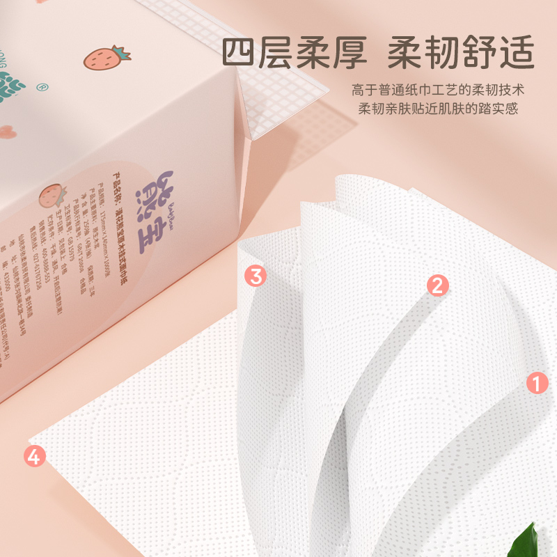漫花悬挂抽取式卫生纸大包抽纸家用批发餐巾擦手宿舍整箱厕所纸巾