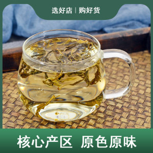 赶黄草中药材静萱正品野生四川古蔺赶黄草茶叶泡水喝旗舰店益肝茶