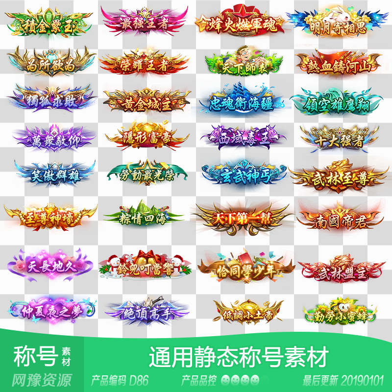 称号素材 新人首单立减十元 21年7月 淘宝海外