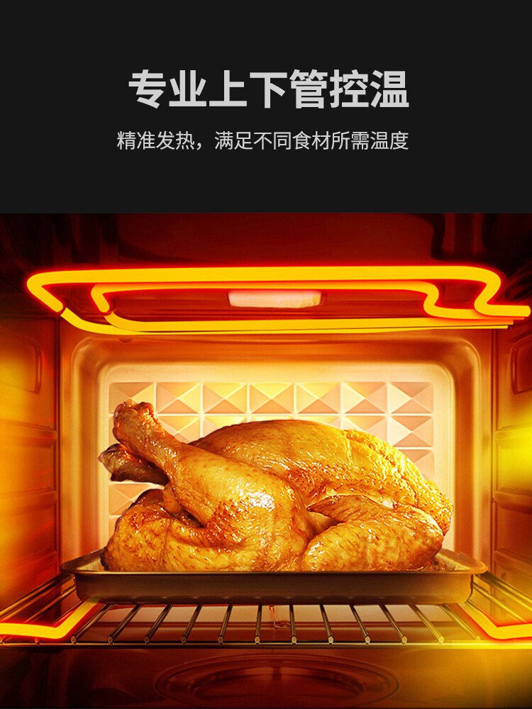 美国一体机家用蒸箱32杜邦蒸烤箱 dupont美博电烤箱