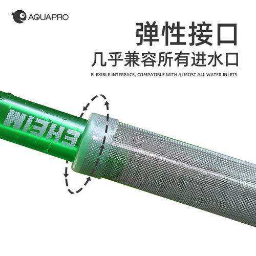 羡鱼过滤器不锈钢进水口保护套棉套幼虾幼鱼防护网罩防吸鱼过滤网 - 图1