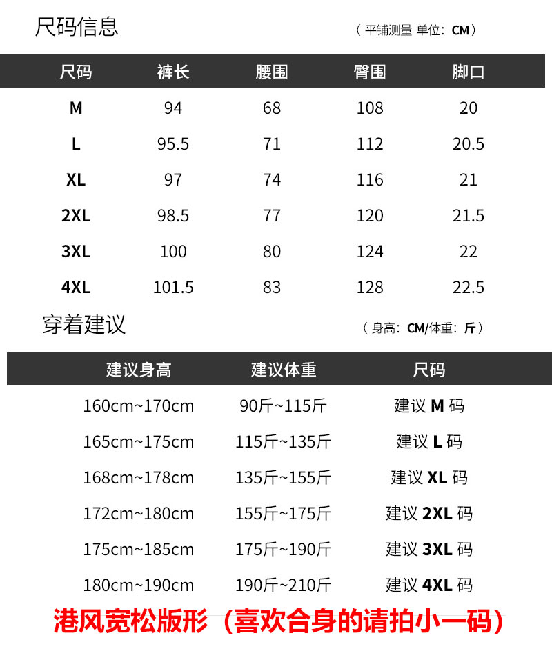 OFF-WIFUM雪尼尔阔腿裤男女同款2023春秋新款垂感直筒休闲针织裤1_品牌国际联名店_男装-第5张图片-提都小院