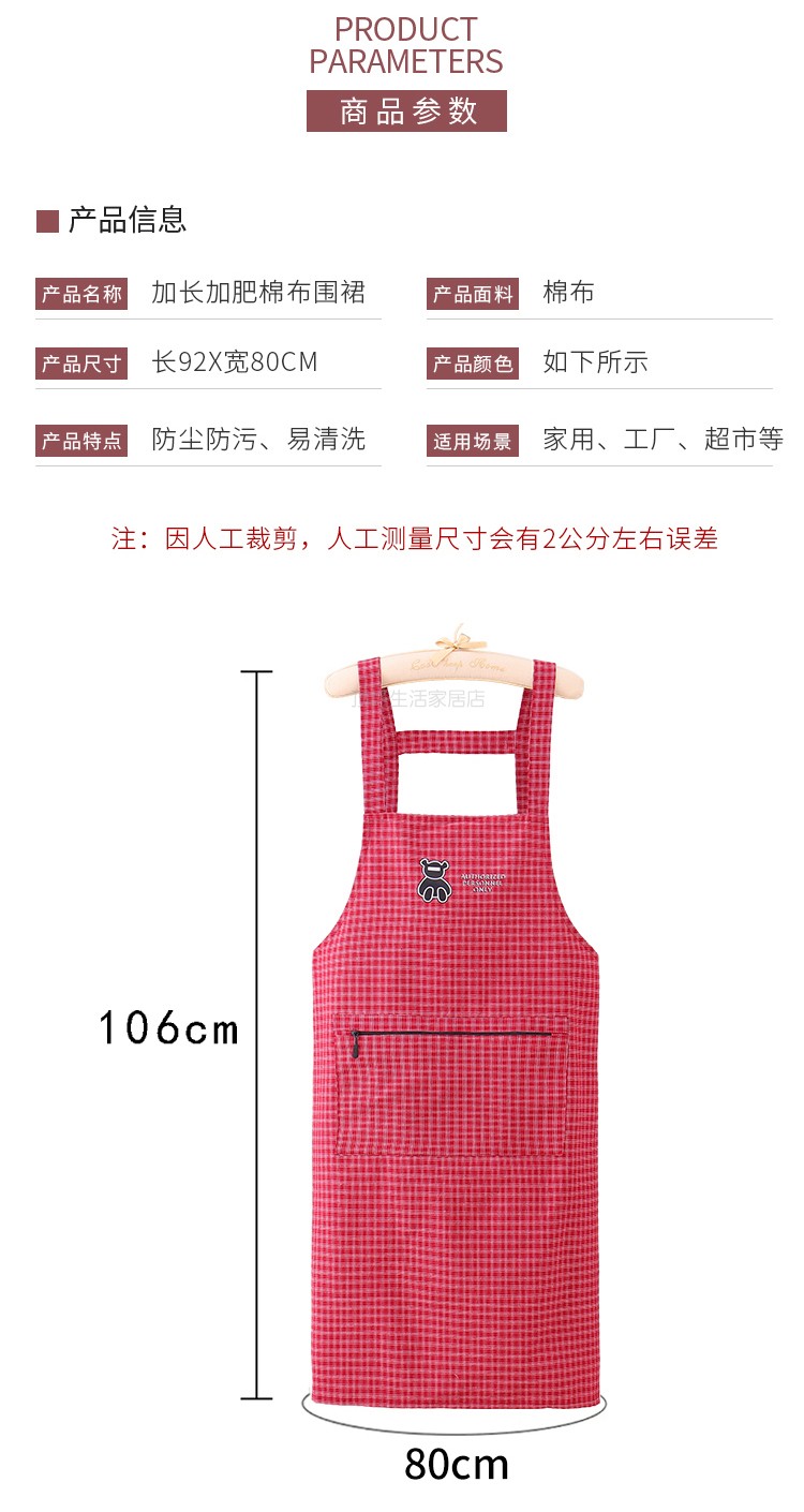 男士加长过膝新款外穿加肥加大棉布围裙实用防污厨房上班工作家用-图0