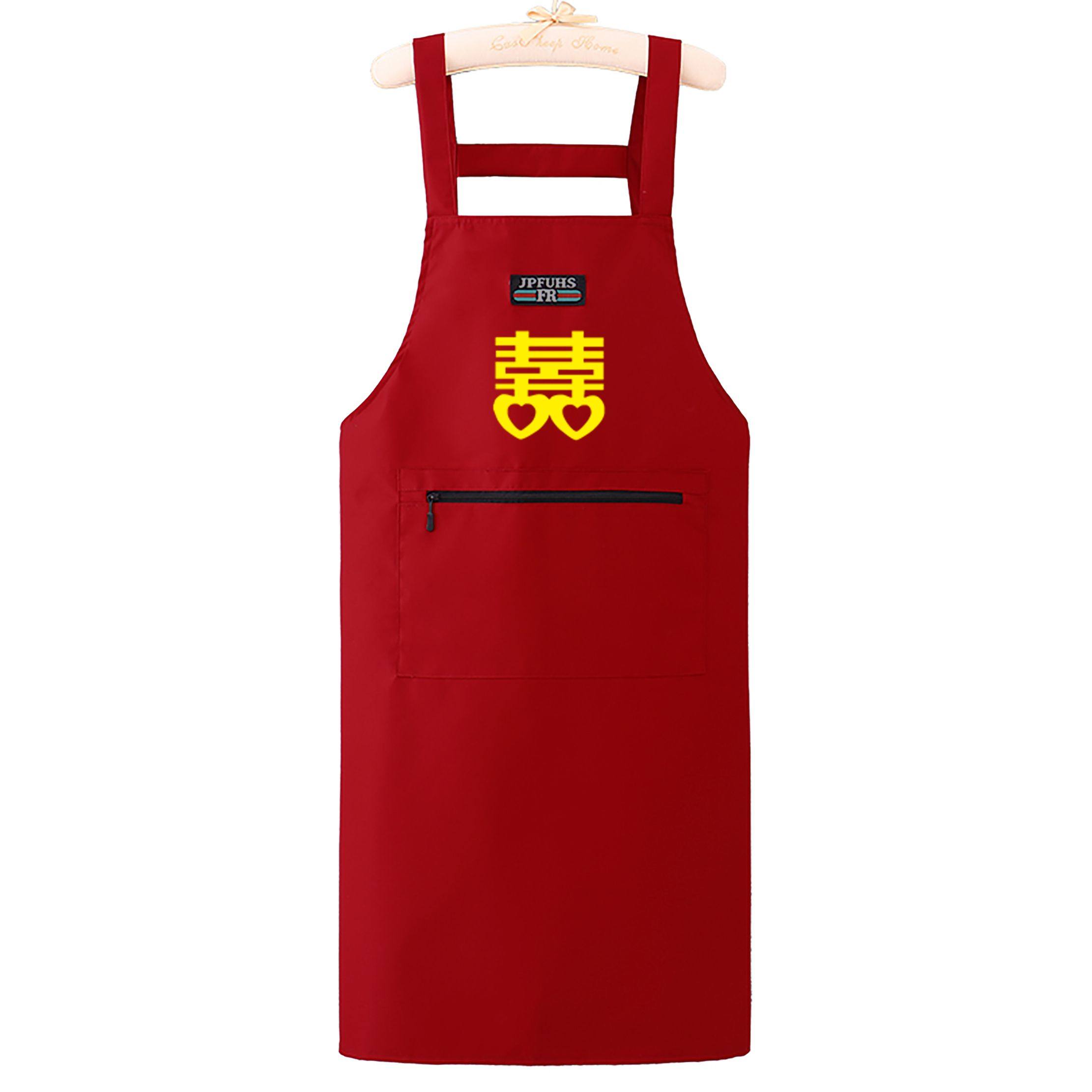 防水面料红色喜事围裙家中办喜事结婚生日宴乔迁寿宴通用围腰定制,淘宝优惠券,粉丝福利购,淘宝优惠卷