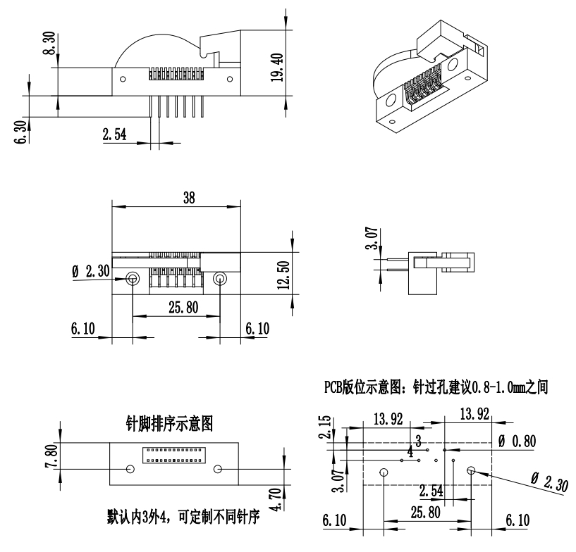 新品蝶形激光器夹具 14pin蝶形激光器夹具 激光器测试夹具DFB SOA