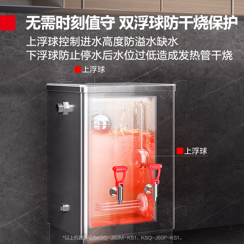 德玛仕开水机商用开水器电热烧水器餐饮大容量饭店全自动热水器,淘宝优惠券,粉丝福利购,淘宝优惠卷