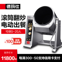 De Marsee Fully Automatic Stir-frying Machine All-in-one Commercial Intelligence Automatic Fried Rice Machine Stir-fry machine DL-TGD36