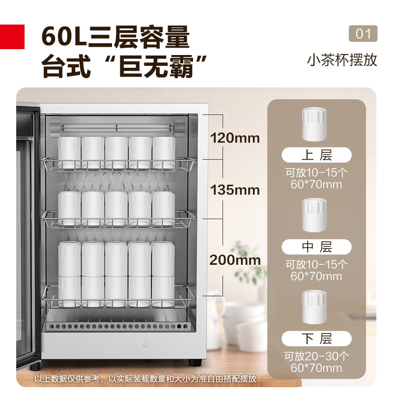 德玛仕紫外线宝宝杀菌烘干消毒柜 德玛仕商用消毒柜