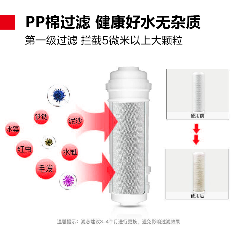 德玛仕直饮机净水器滤芯五级RO反渗透净水器属于配件 - 图3