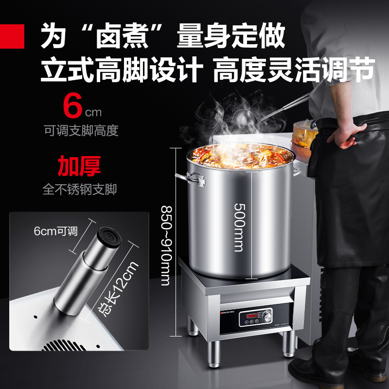德玛仕商用5000W大功率电磁炉卤煮肉平面8000W商业矮汤炉食堂后厨,淘宝优惠券,粉丝福利购,淘宝优惠卷