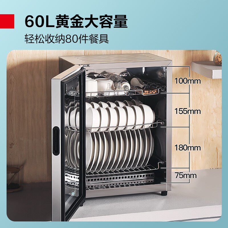 家用小型厨房德玛仕台式迷你消毒柜 德玛仕消毒柜