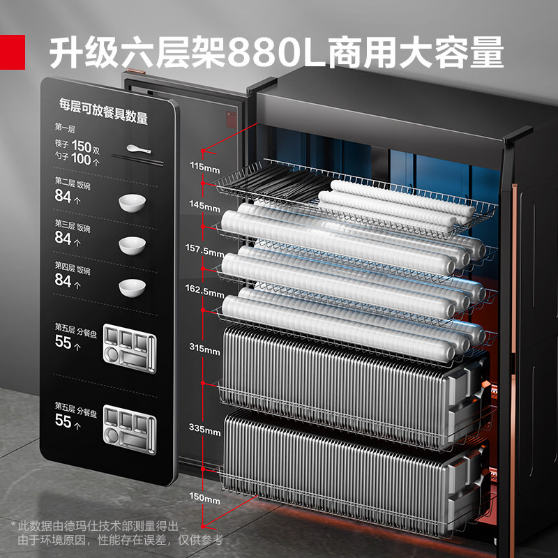 德玛仕紫外线商用消毒柜餐饮立式饭店餐具大容量家用消毒碗柜烘干,淘宝优惠券,粉丝福利购,淘宝优惠卷