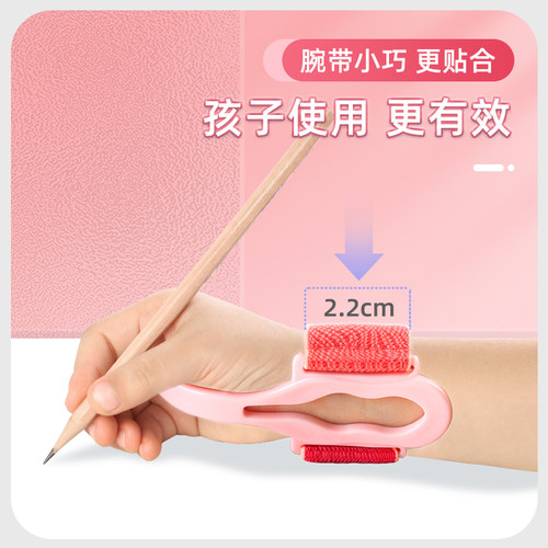 幼儿园握笔器小学生握笔矫正器儿童初学者防勾手腕握笔神器写字神器正笔姿势五指定位宝宝学写字抓笔拿笔控笔 - 图2
