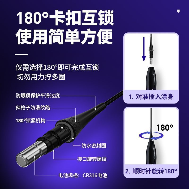 川泽新款夜光漂高灵敏鱼漂轻量电池野钓电子漂夜钓鲫鱼漂鲤鱼浮漂 - 图1