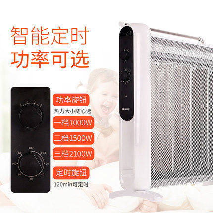 格力家用节能速热立式暖气片烤火炉 格力杭州暖风机/取暖器