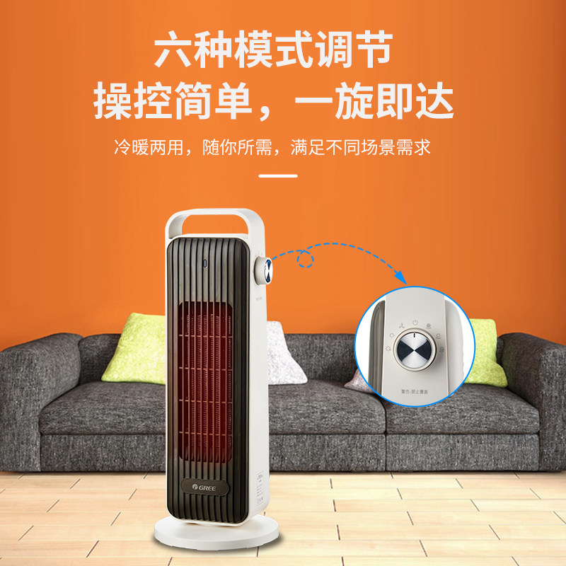 格力家用速热节能可定时宿舍烤火炉 格力杭州暖风机/取暖器