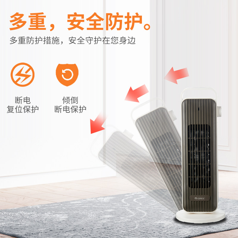 格力家用速热节能可定时宿舍烤火炉 格力杭州暖风机/取暖器