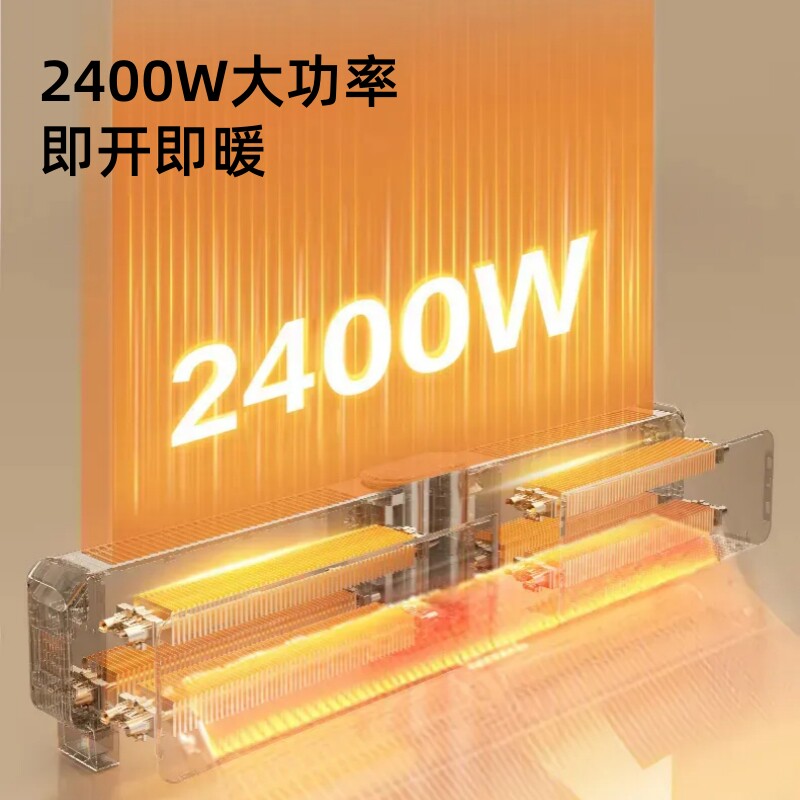 格力石墨烯踢脚线取暖器家用语音控制大功率电暖气浴室24年新品