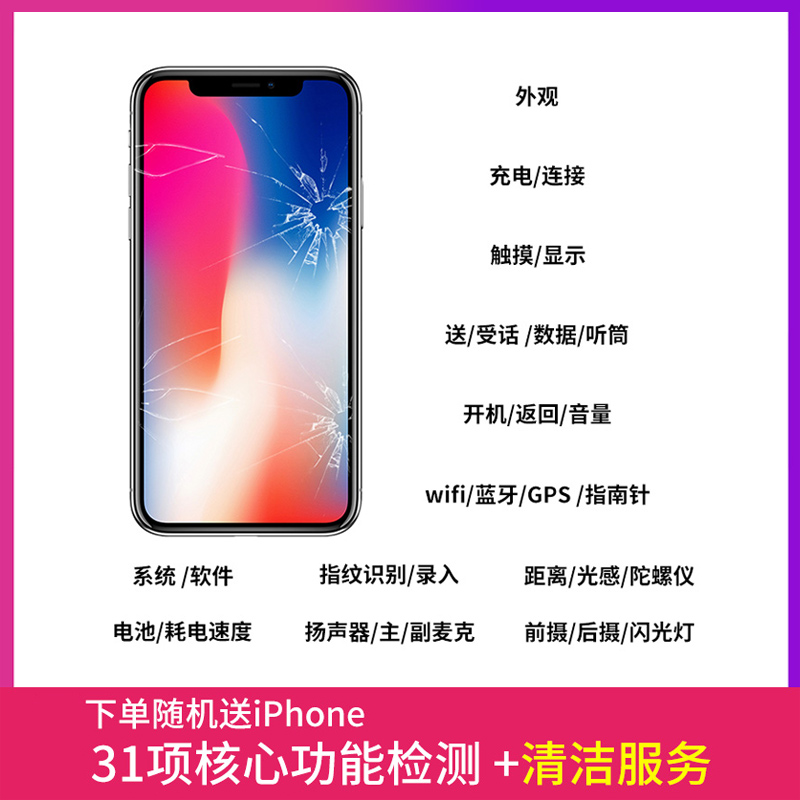 闪修侠苹果平板ipad全系mini/Pro/1/2/3/4主板维修故障维修可寄修-图2