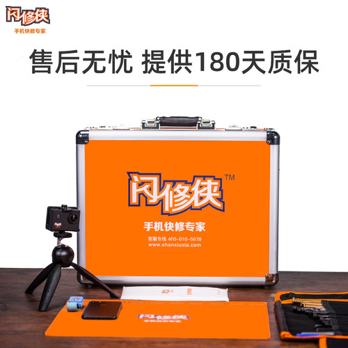 闪修侠华为手机换外屏mate/Nova荣耀p30系列换屏总成上门维修更换 - 图2
