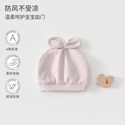 新生婴儿帽子无骨双层胎帽男女宝宝可爱护囟门帽0-6月胎帽 - 图0