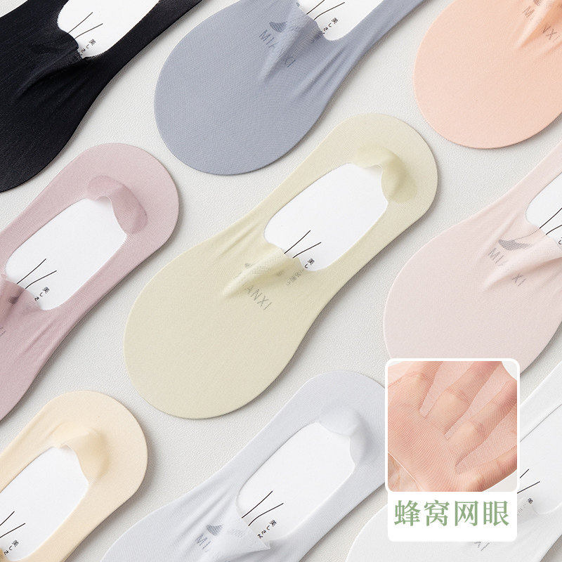 袜子隐形袜女夏季超薄冰丝纯棉袜底吸汗透气浅口船袜女士不掉跟潮,淘宝优惠券,粉丝福利购,淘宝优惠卷