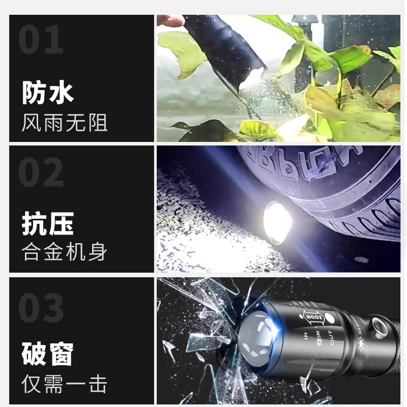 手电筒强光充电超亮户外家用迷你小便携工作灯多功能远射儿童耐用