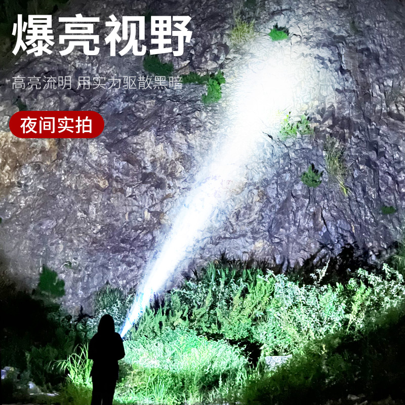 手电筒强光充电超亮户外家用迷你小便携工作灯多功能远射儿童耐用