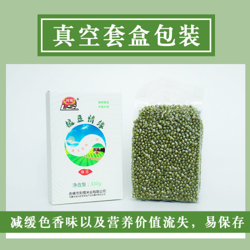 刘僧内蒙古敖汉绿豆330g*4农家新绿豆绿豆汤粥可发绿豆芽-图0