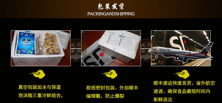 2件包顺丰 潮汕卤水肉类熟食 汕头春梅里鹅肠 招牌潮菜私房菜250g