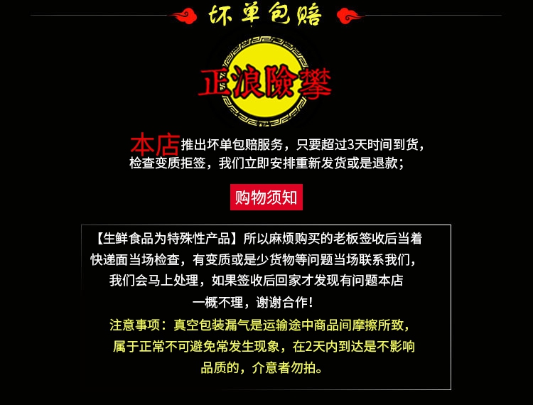 2件包顺丰梅州老家连锁店 盐焗鸡肉 盐焗鸡 风味，旅游即食 500克 - 图1