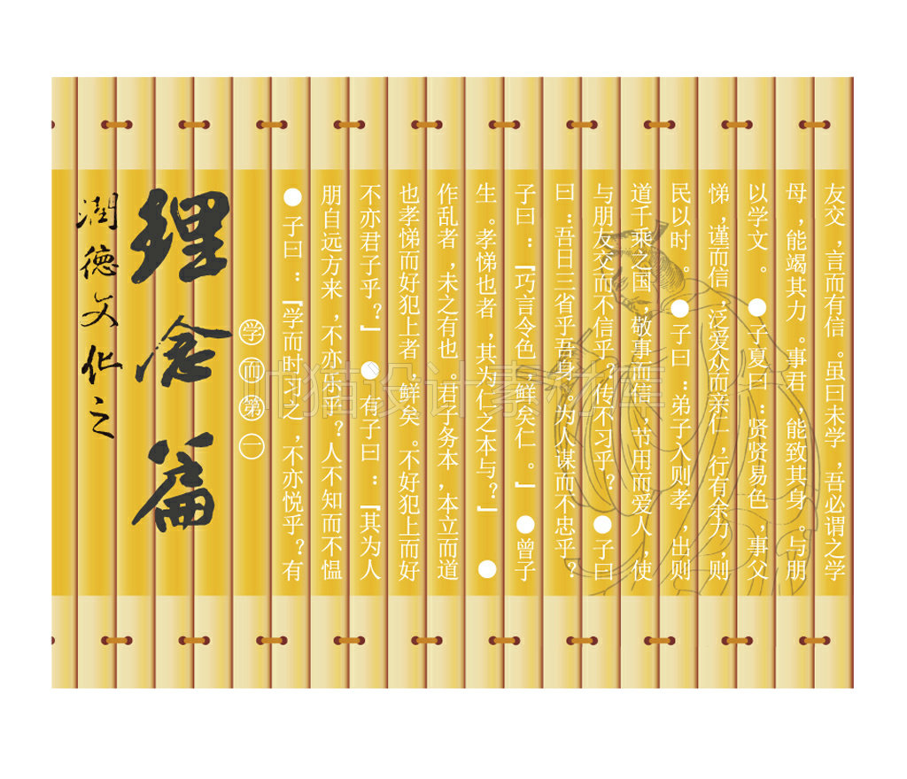 书简素材,书素材_大山谷图库