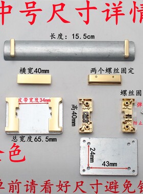 无20220828包零件H锁扣微利共赢